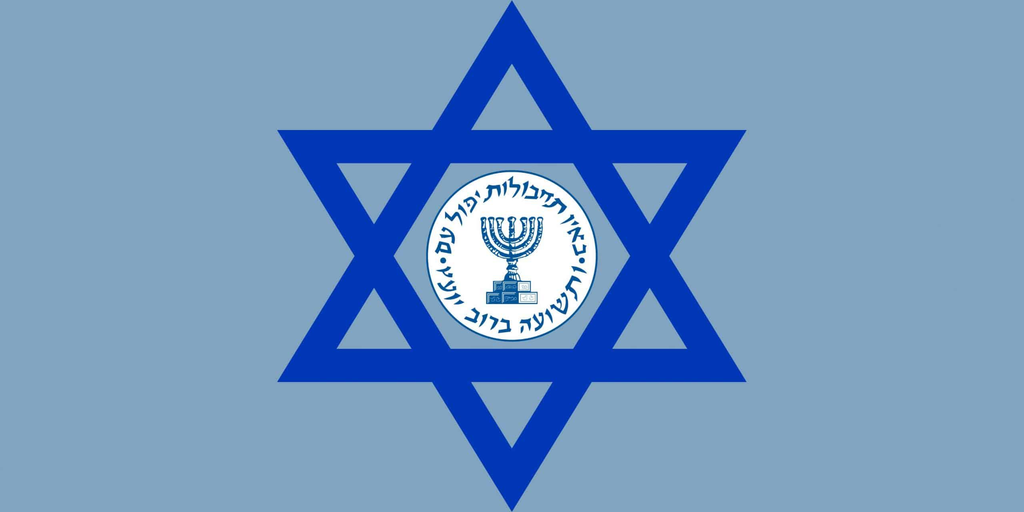 Israel detrás del 11S primera parte
